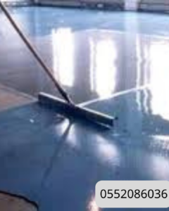 شركة عزل ايبوكسي بالرياض 0552086036