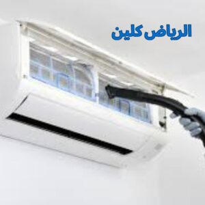 أفضل شركة تركيب وصيانة المكيفات بالدمام