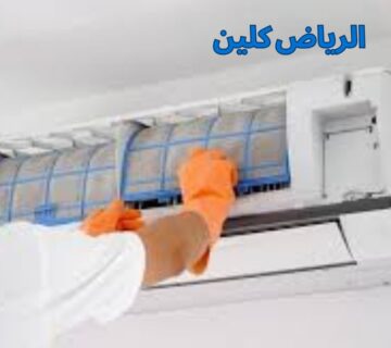 أفضل شركة تركيب وصيانة المكيفات بالدمام
