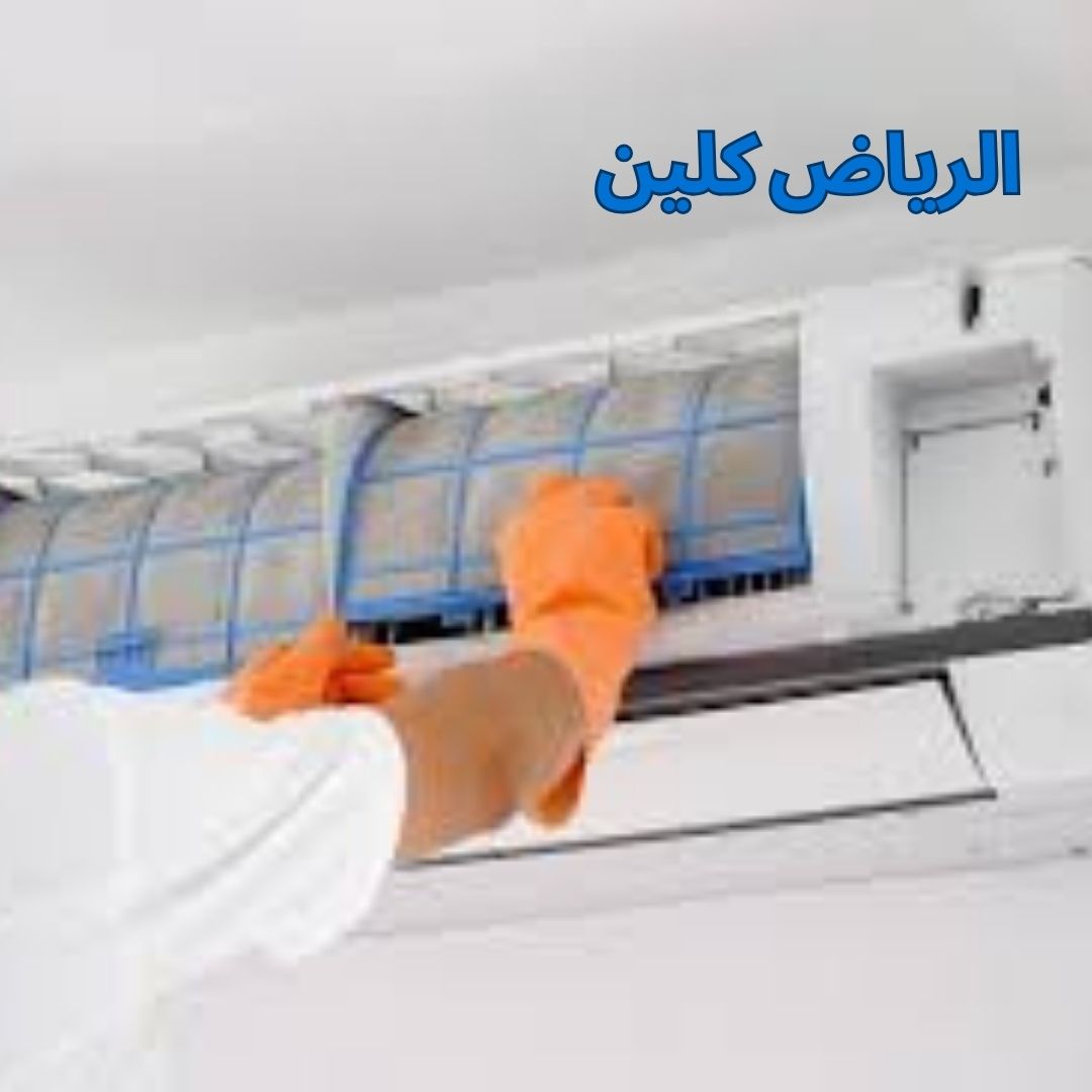 أفضل شركة تركيب وصيانة المكيفات بالدمام