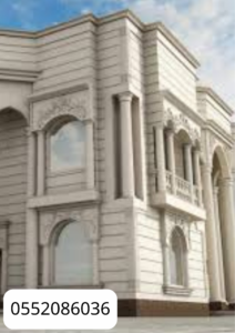 شركة ترميم منازل بالرياض0552086036