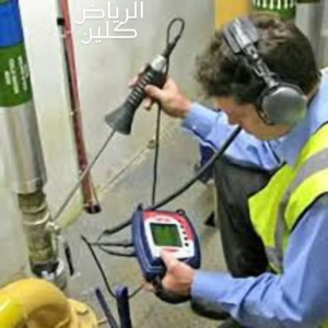 شركة كشف تسربات المياه بحي العليا