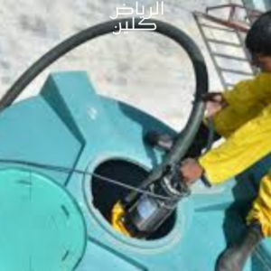 لحام خزانات المياه بالرياض