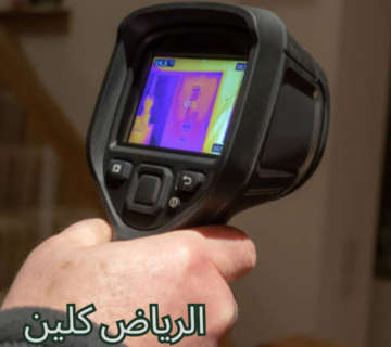 علامات تدل على وجود تسرب مياه في منزلك  