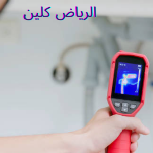  شركة كشف تسربات المياه في دومة الجندل 