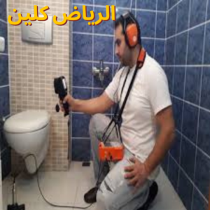شركة كشف تسربات المياه في رفحاء