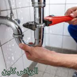 كيف تختار شركة كشف تسربات محترفة في المزاحمية؟ 