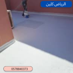 أفضل شركة عزل أسطح بالمزاحمية 