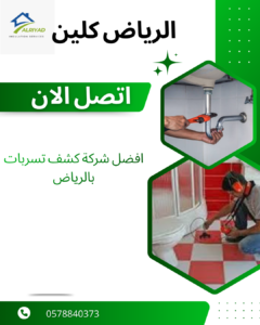 لماذا ترتفع فاتورة المياه فجأة في المزاحمية؟ 