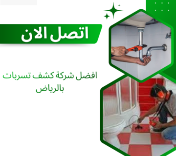 لماذا ترتفع فاتورة المياه فجأة في المزاحمية؟ 