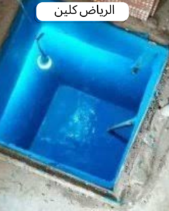 أفضل شركة عزل خزانات بالمزاحمية 