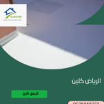 لماذا يصبح المنزل حارًا جدًا بالصيف في المزاحمية؟ 
