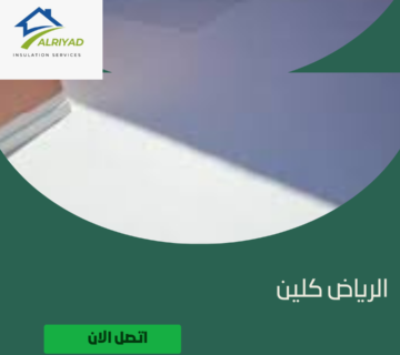 لماذا يصبح المنزل حارًا جدًا بالصيف في المزاحمية؟ 