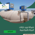 منشور انستجرام حديث عصري عن الاستدامة 6 150x150