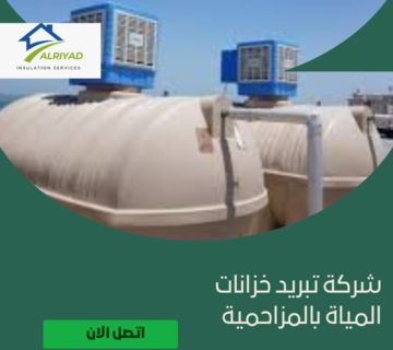 منشور انستجرام حديث عصري عن الاستدامة 6 360x320